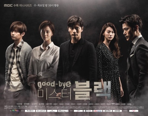 사진=MBC 제공