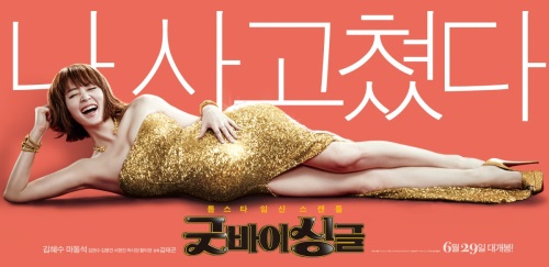 쇼박스 제공