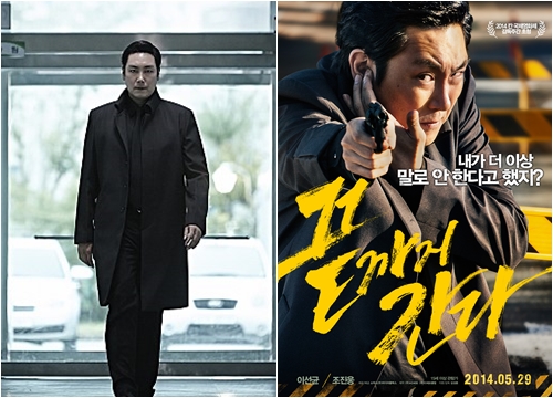 '끝까지 간다' 조진웅 스틸