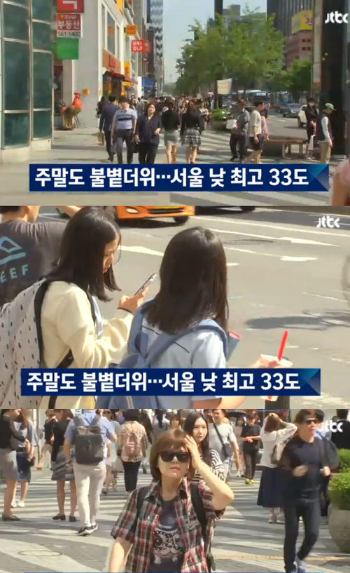 사진 : JTBC 뉴스