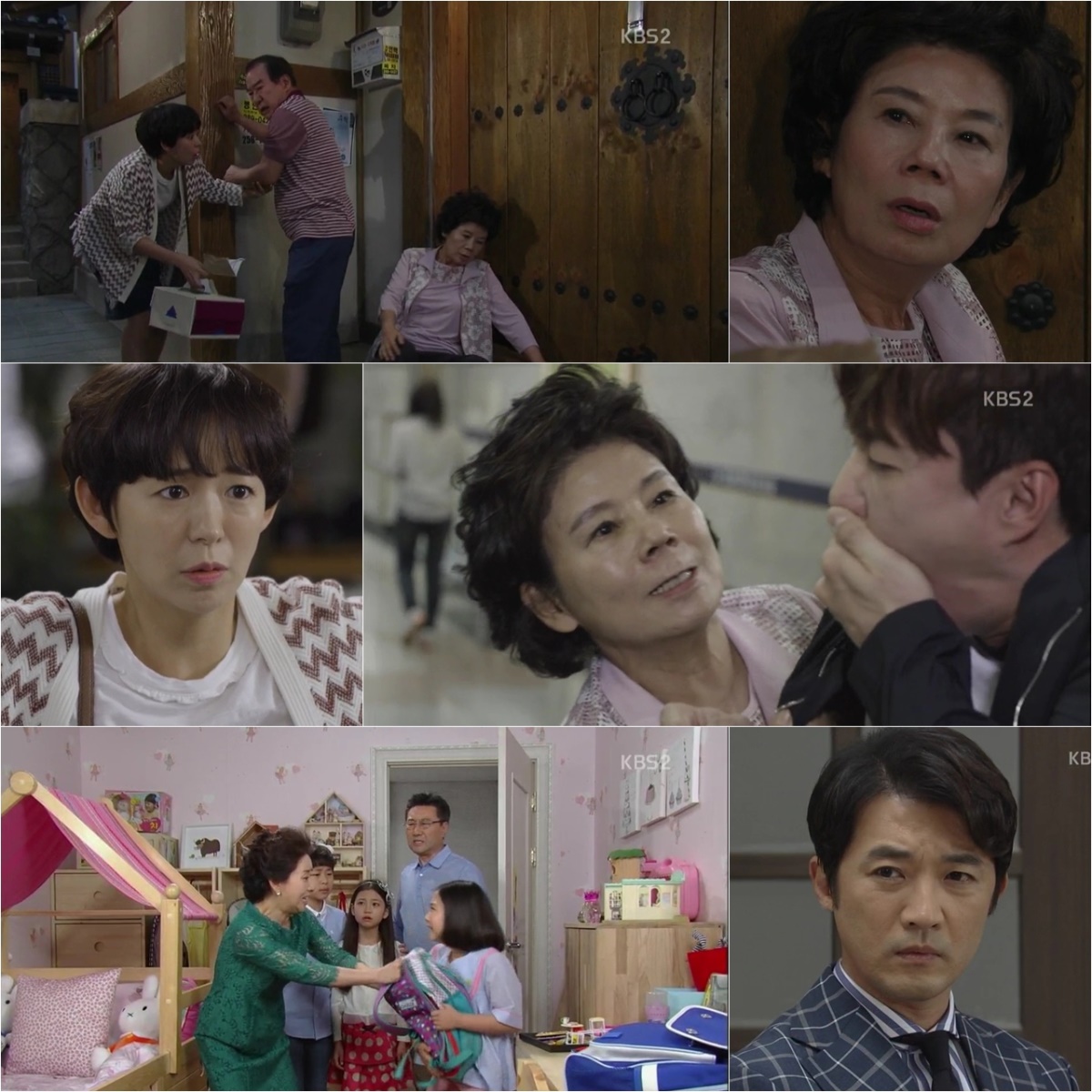 KBS 2TV '아이가 다섯' 캡처