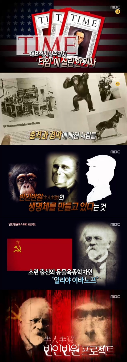 출처:MBC