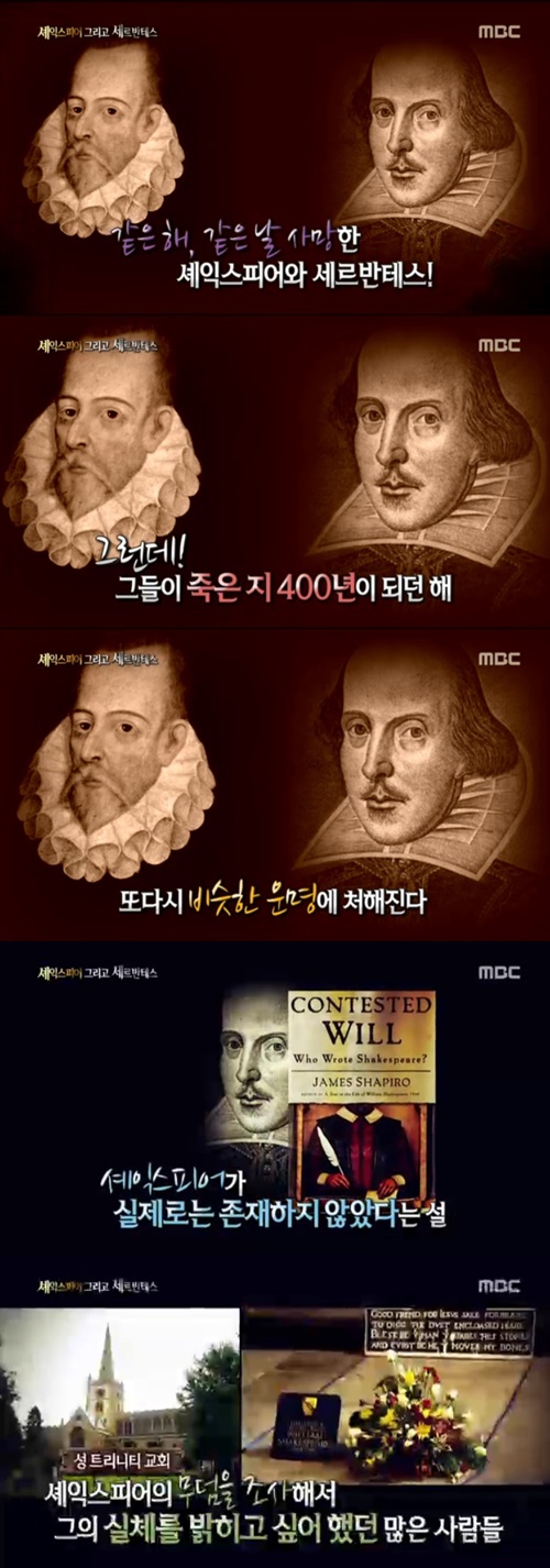 출처:MBC
