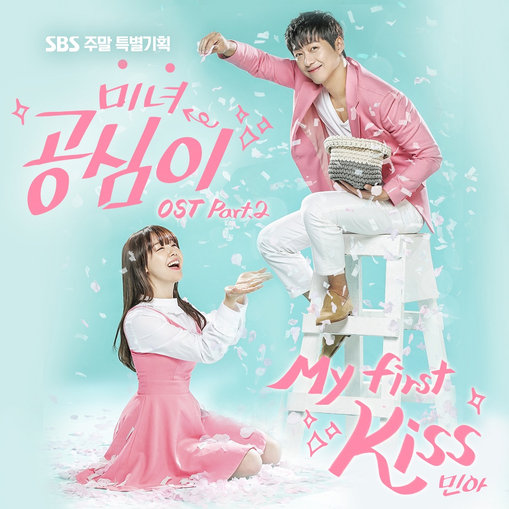 SBS 제공