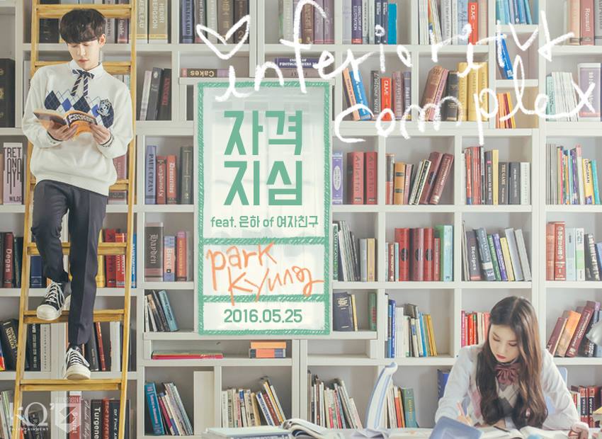 세븐시즌스 제공