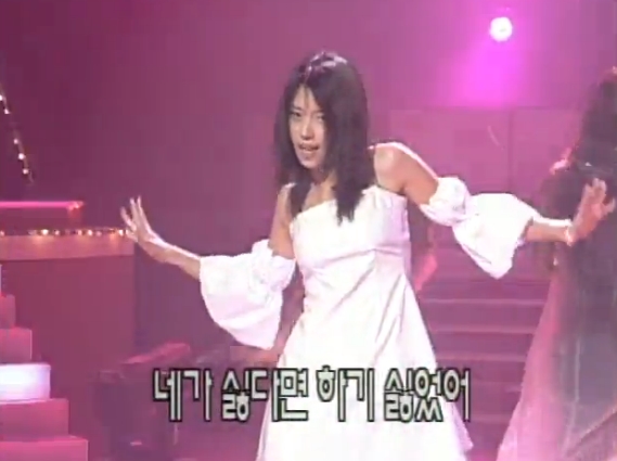 채정안 '무정' 무대영상 캡쳐