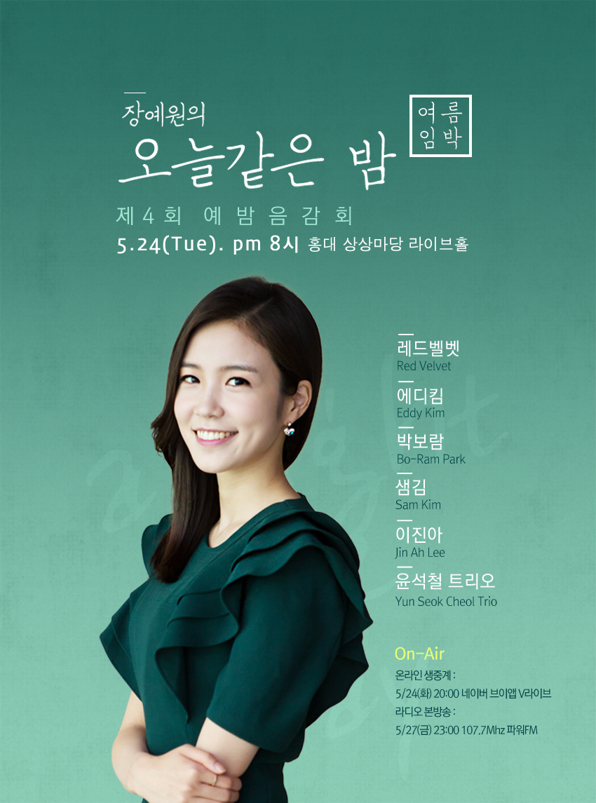 사진 = SBS