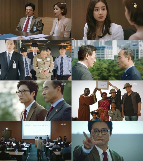 사진=KBS 2TV '동네 변호사 조들호' 화면 캡처