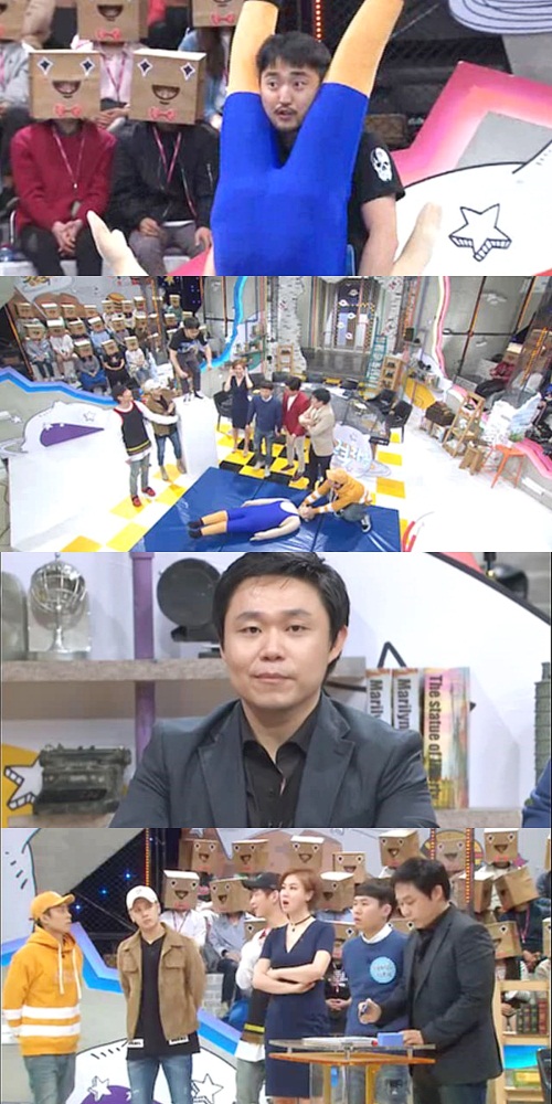 사진=MBC 제공