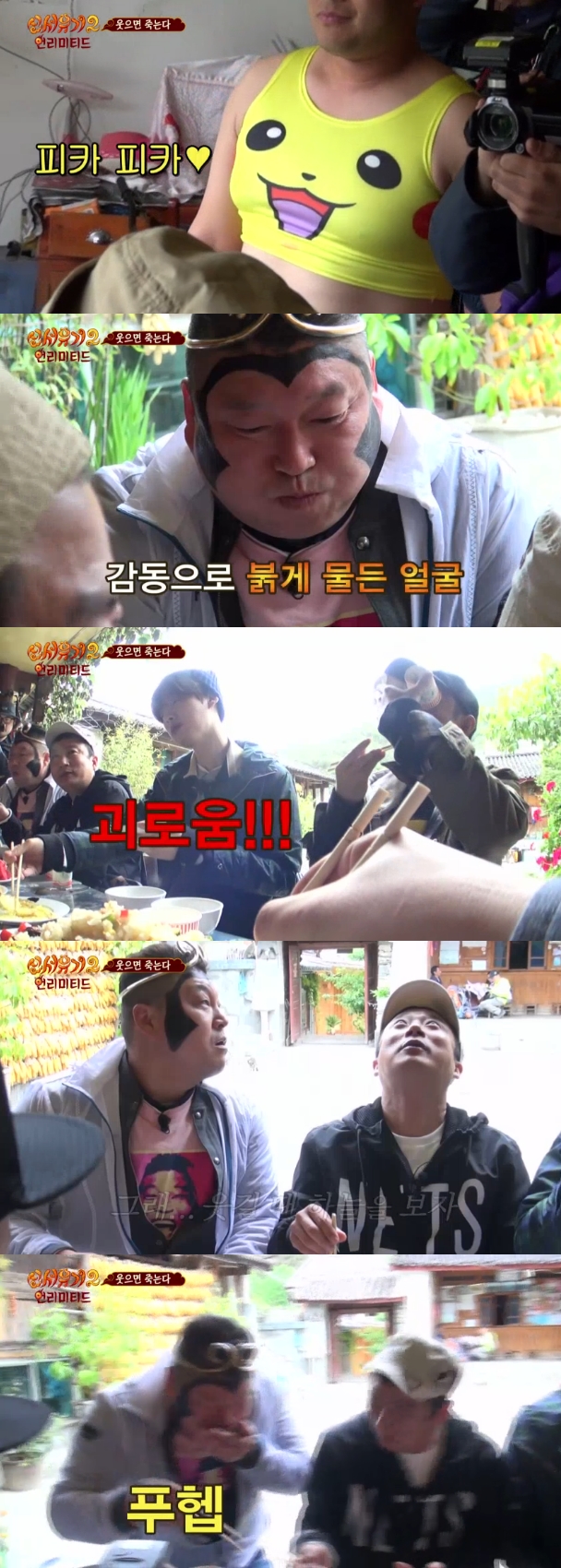 사진 = tvN
