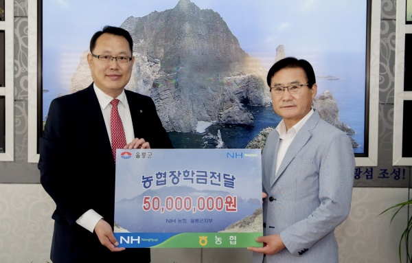 김인식(왼쪽)농협은행 울릉군지부장이 최수일(오른쪽)울릉군수에게 5000만원의 장학금을 전달하고 있다.(울릉군 제공)