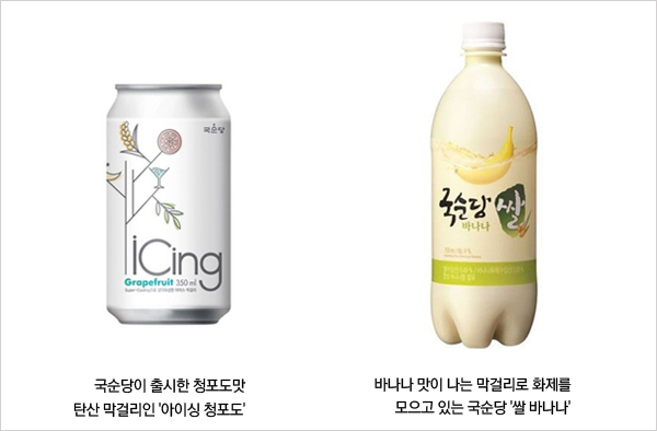 부활 꿈꾸는 막걸리, 넘어야 할 과제는?