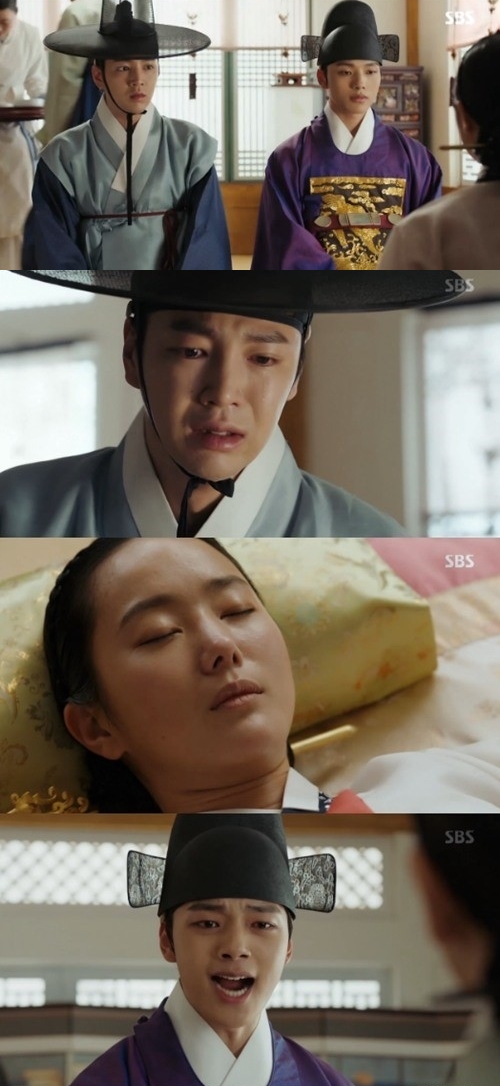 사진=SBS '대박' 화면 캡처
