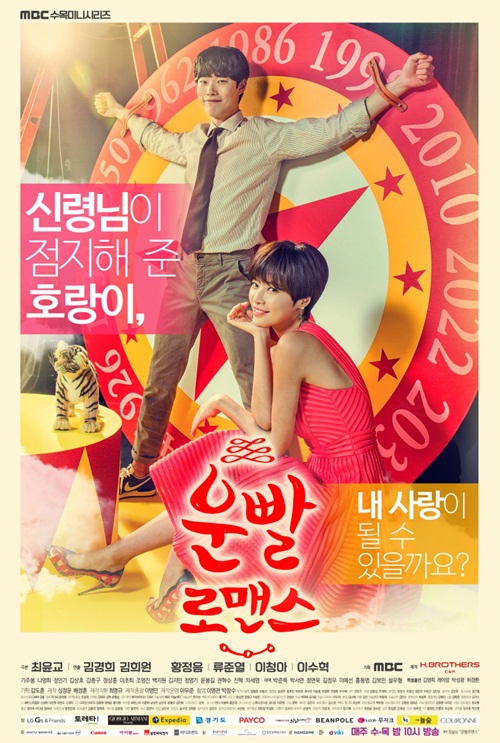 사진 : 화이브라더스