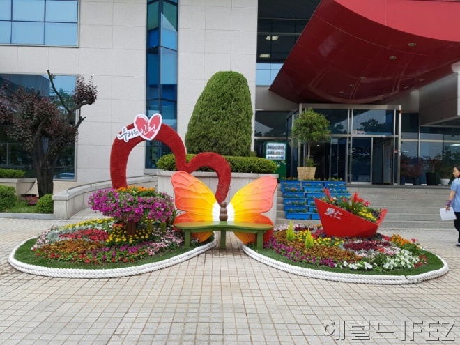 개관 12주년 행사로 조성된 우리는 인천 포토존 [사진제공=인천시]