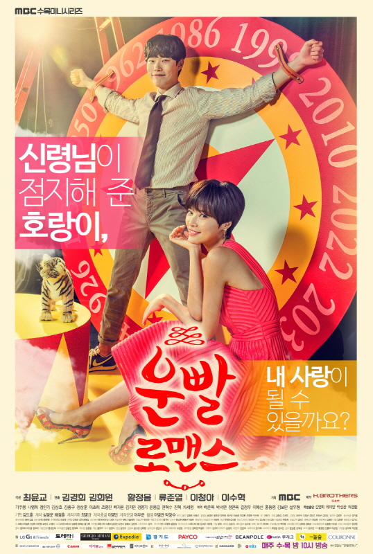 화이브라더스 제공