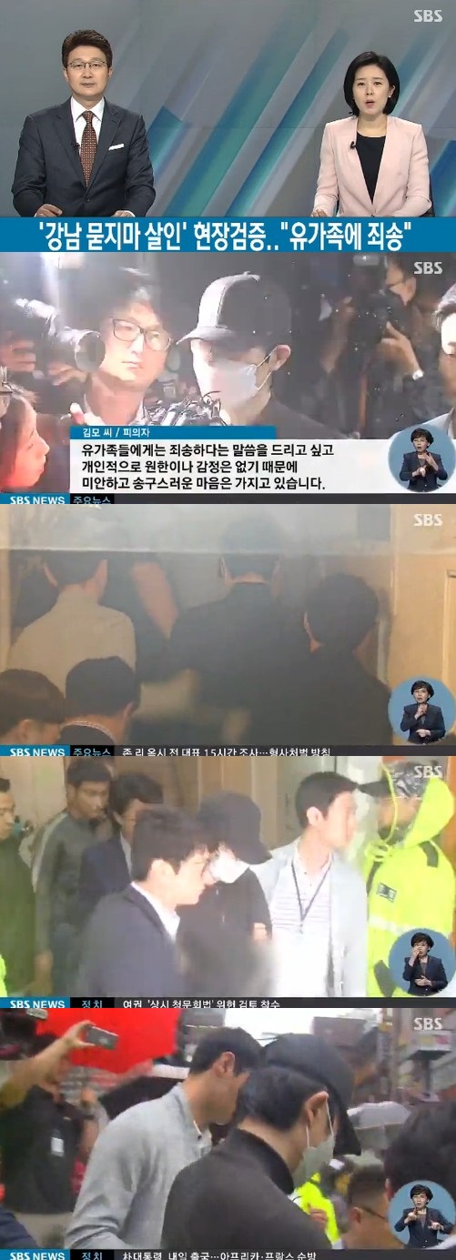sbs 뉴스