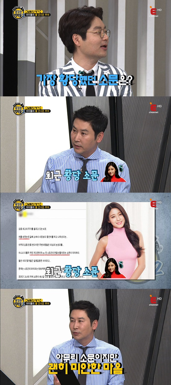 티캐스트 제공