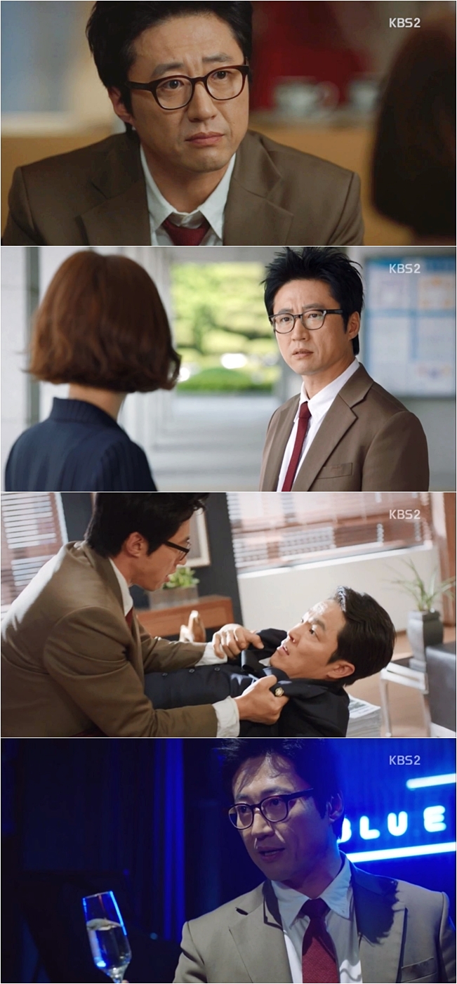 KBS 2TV '동네변호사 조들호' 캡처