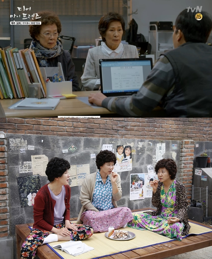 사진 = tvN