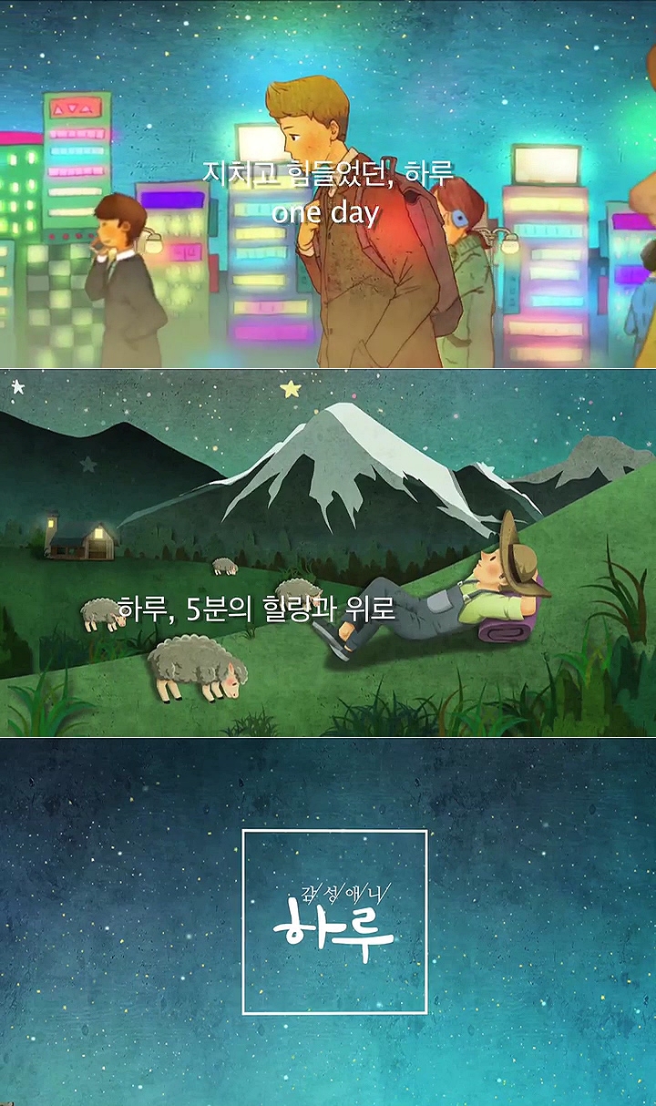 KBS 제공