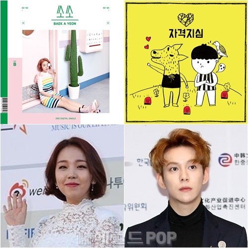 사진=JYP, 세븐시즌스, 본사 DB