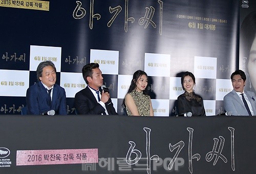 사진=이지숙 기자