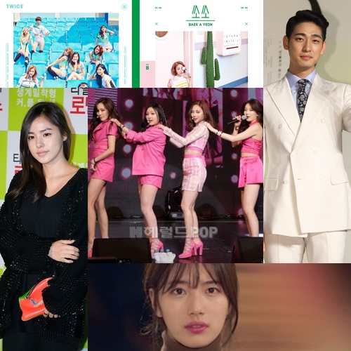 트와이스, 백아연 앨범 커버, KBS 2TV '함부로 애틋하게' 티저영상 캡처, 본사 DB