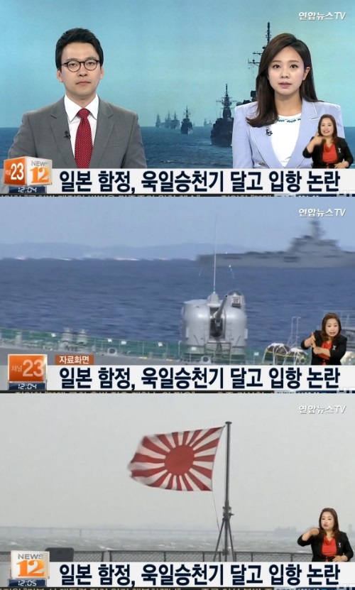 연합뉴스 tv
