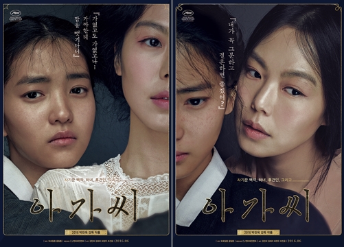 CJ엔터테인먼트 제공