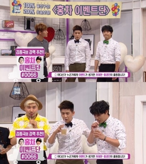 KBS 2TV '어서옵SHOW' 방송캡처