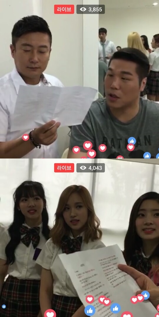 사진=JTBC 페이스북 라이브 화면 캡처