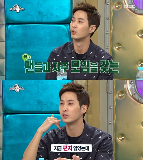 사진 : MBC '라디오스타' 방송화면 캡처