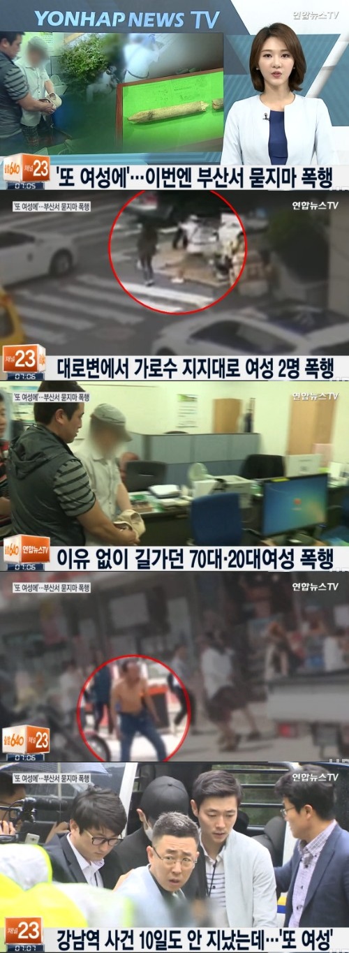 연합뉴스 tv