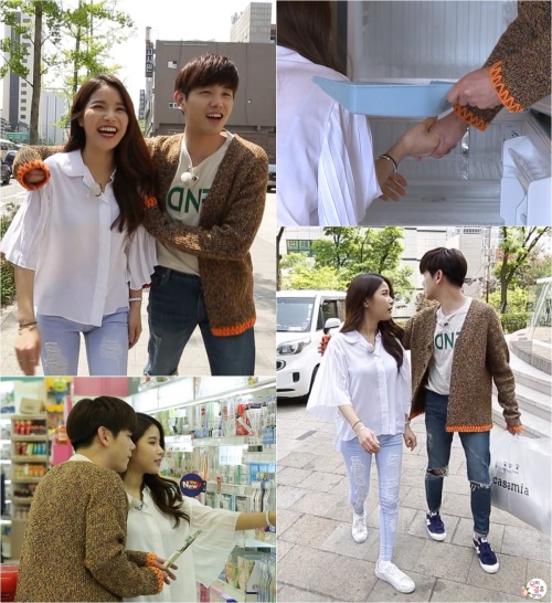 MBC '우리 결혼했어요'