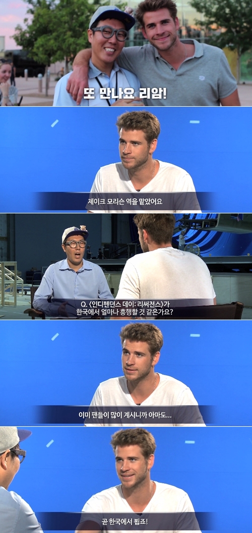 '인디펜던스데이:리써전스' 영상 캡처
