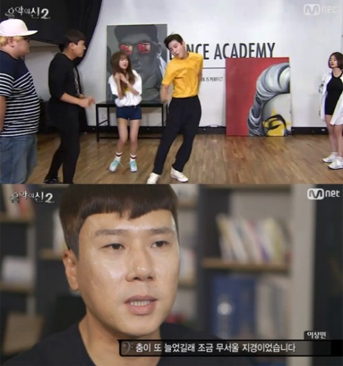 Mnet '음악의신2' 방송캡처