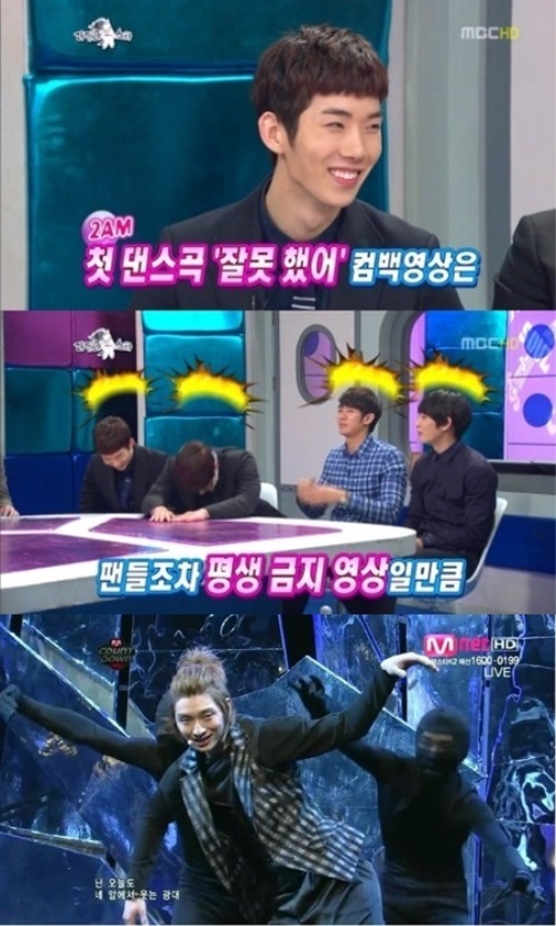 MBC '라디오스타', Mnet '엠카운트다운' 방송캡처