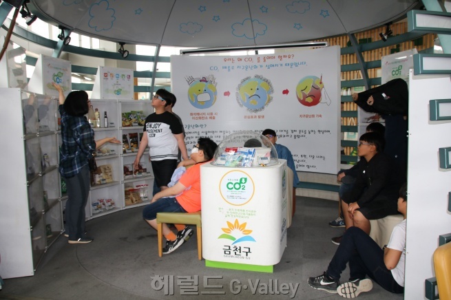 ▲이산화탄소 증가에 따른 지구온난화 가속화에 대한 교육을 듣고 있는 학생들 모습