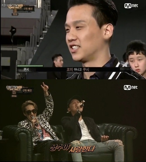 Mnet '쇼미더머니시즌5' 방송캡처