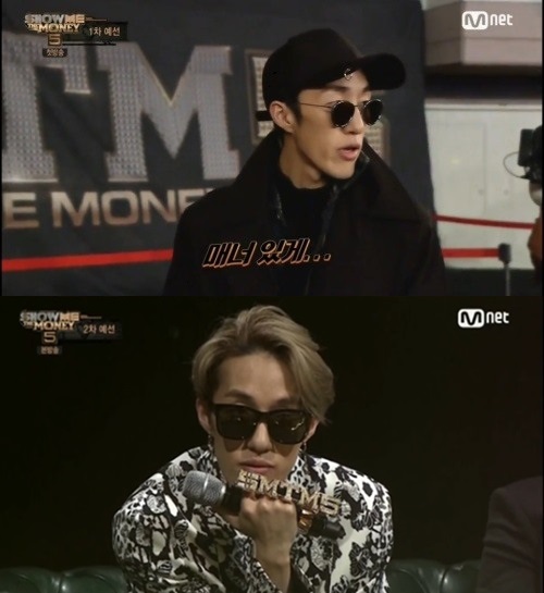 Mnet '쇼미더머니 시즌5' 방송캡처