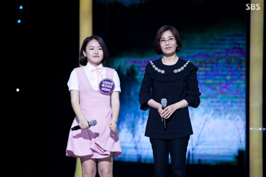 사진=SBS 제공