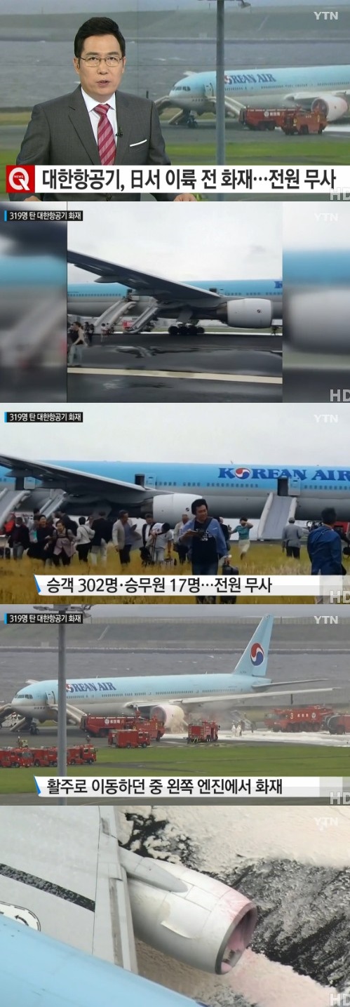 YTN 뉴스