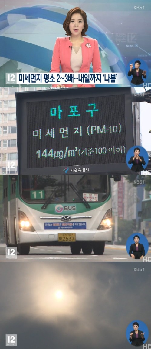 KBS 뉴스