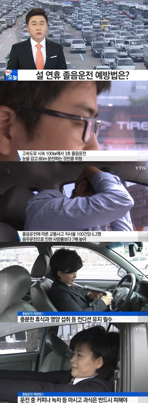 YTN 뉴스