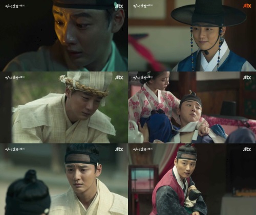 JTBC '마녀보감' 방송 캡처