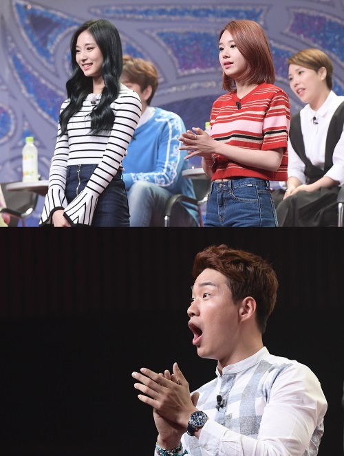 MBC 제공