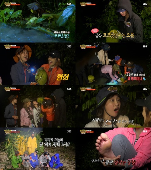 SBS 제공