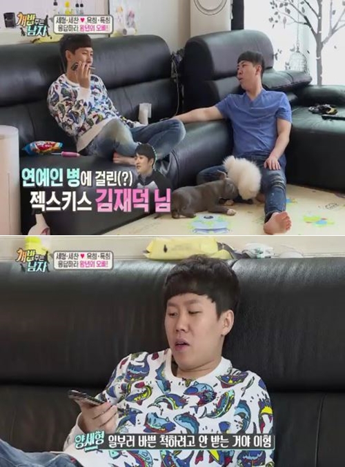 채널A 제공