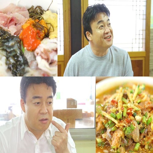 SBS 제공